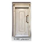 درب ضد سرقت لیا وایت واش