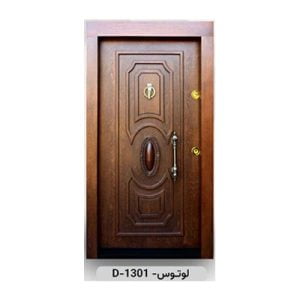 درب ضد سرقت لوتوس